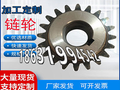 5.5模数现货输送机齿轮现货不锈钢齿轮保养面刀齿轮怎么更换压面机齿轮怎么更换螺旋斜齿怎么做